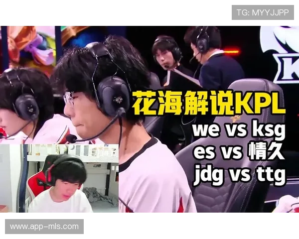 抽签仪式花海为eStarPro抽中“神签”,未料首轮遭SYG淘汰 抽签仪式花海为eStarPro抽中“神签”,未料首轮遭SYG淘汰